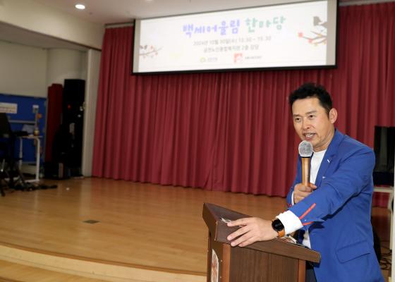 금천구 서울형데이케어센터 백세 어울림 한마당 의 사진5
