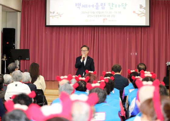 금천구 서울형데이케어센터 백세 어울림 한마당 의 사진8