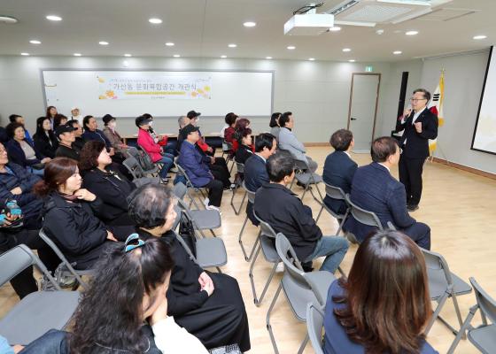 가산동 문화복합공간 리모델링 개관식 의 사진15