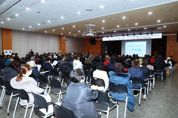 시흥4동 4번지 일대 주택정비형 공공재개발 사업 주민설명회 2차 의 사진11