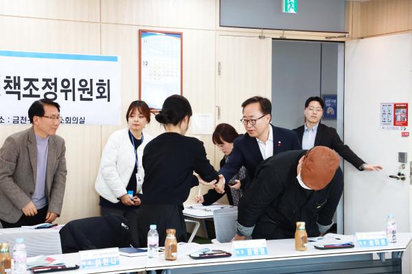 2024 금천구 청년정책조정위원회 의 사진2