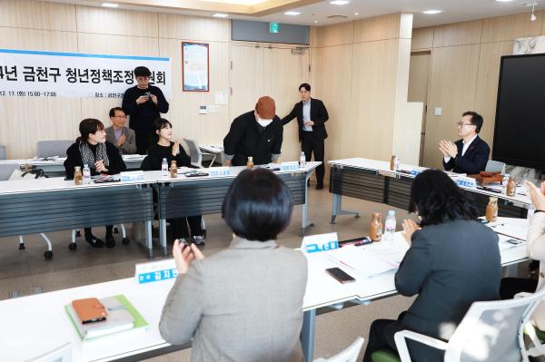 2024 금천구 청년정책조정위원회 의 사진7