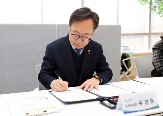 금천구-한양여자대학교 G밸리 특화산업 활성화 업무협약식 의 사진4