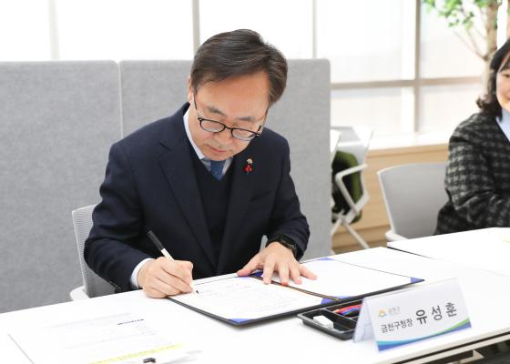 금천구-한양여자대학교 G밸리 특화산업 활성화 업무협약식 의 사진6