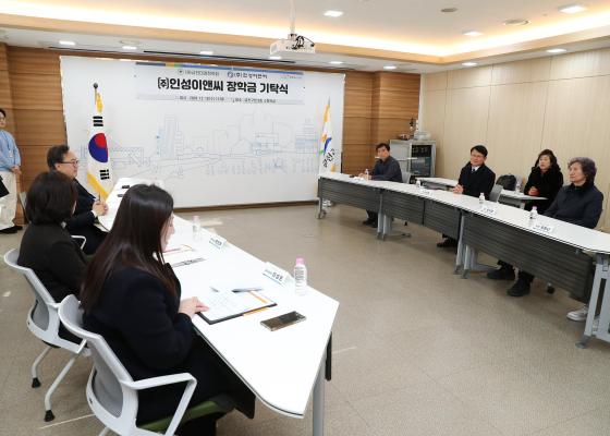 (주)인성이앤씨 장학금 기탁식 의 사진3
