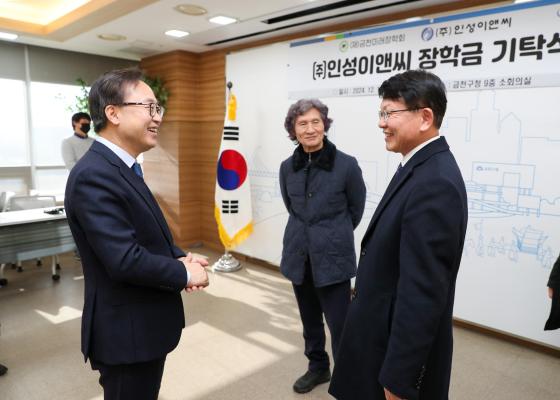 (주)인성이앤씨 장학금 기탁식 의 사진12