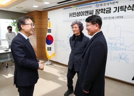 (주)인성이앤씨 장학금 기탁식 의 사진13