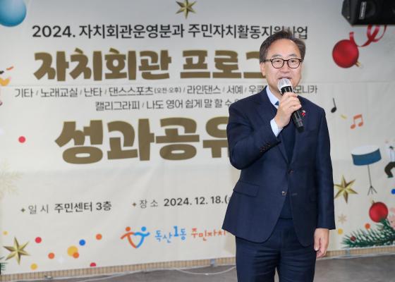 독산1동 자치회관 프로그램 작품 전시회 의 사진10