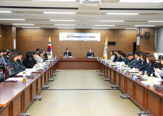 2024년 제2차 금천구지역사회보장 대표협의체 회의 의 사진5