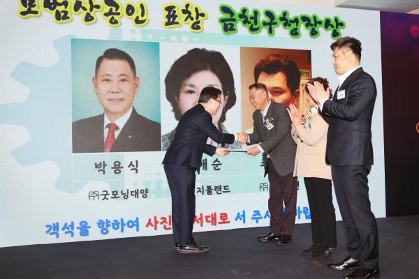 금천구상공회 송년회 의 사진5