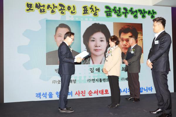 금천구상공회 송년회 의 사진6