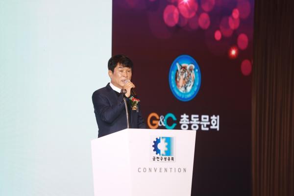 금천구상공회 송년회 의 사진13