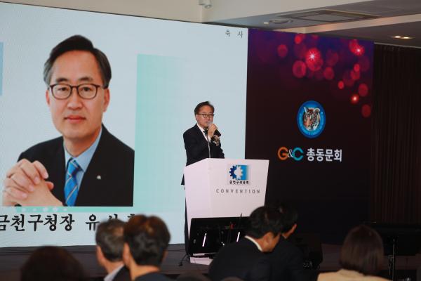 금천구상공회 송년회 의 사진14