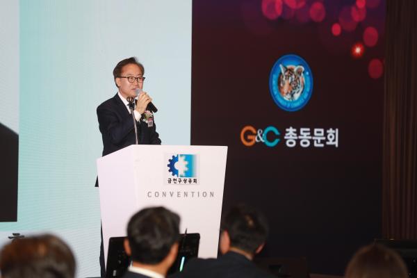 금천구상공회 송년회 의 사진14