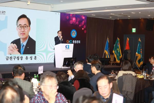금천구상공회 송년회 의 사진15