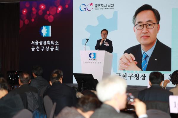 금천구상공회 송년회 의 사진17