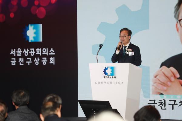 금천구상공회 송년회 의 사진18