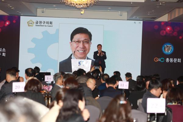 금천구상공회 송년회 의 사진20