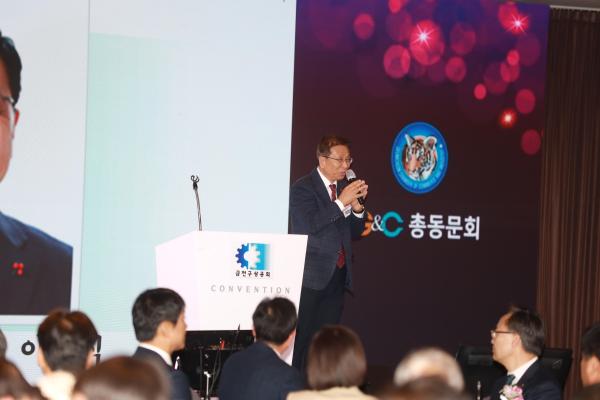 금천구상공회 송년회 의 사진21