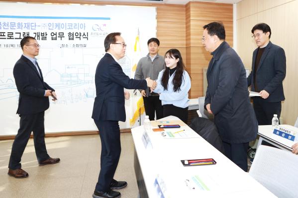 금천구-(주)인케이코리아-금천문화재단 문화예술프로그램 개발 업무협약식 의 사진14