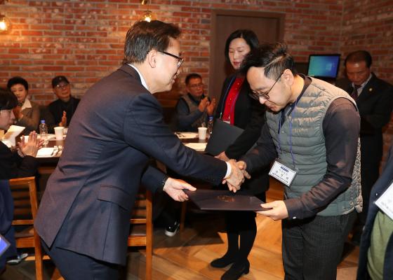 한국공인중개사협회 금천구지회 송년의 밤 의 사진3