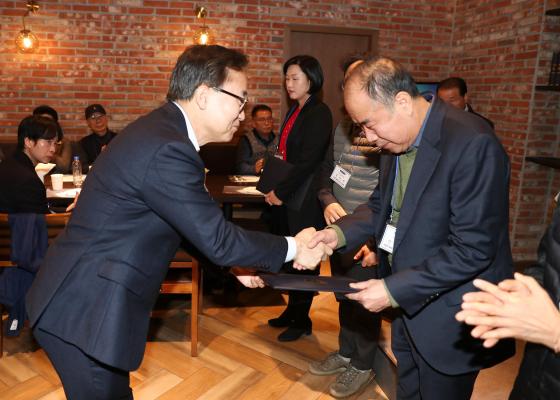 한국공인중개사협회 금천구지회 송년의 밤 의 사진4