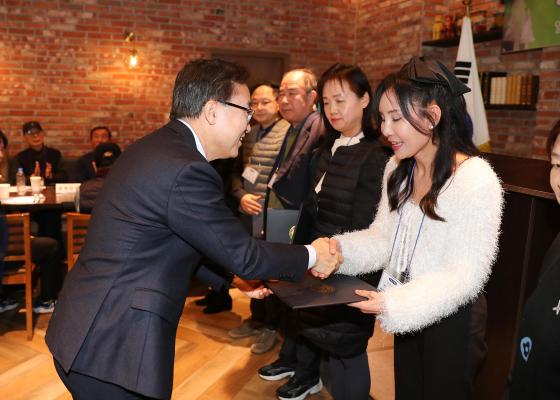 한국공인중개사협회 금천구지회 송년의 밤 의 사진6