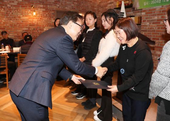 한국공인중개사협회 금천구지회 송년의 밤 의 사진7