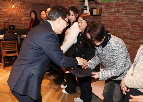 한국공인중개사협회 금천구지회 송년의 밤 의 사진8