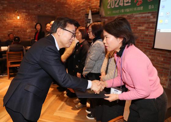 한국공인중개사협회 금천구지회 송년의 밤 의 사진10