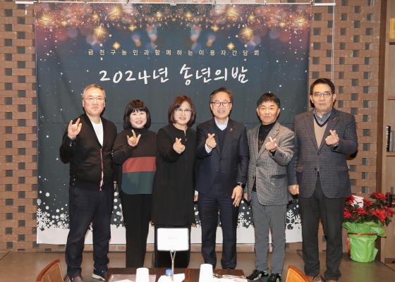 금천 농인과 함께하는 송년의 밤 행사 의 사진5