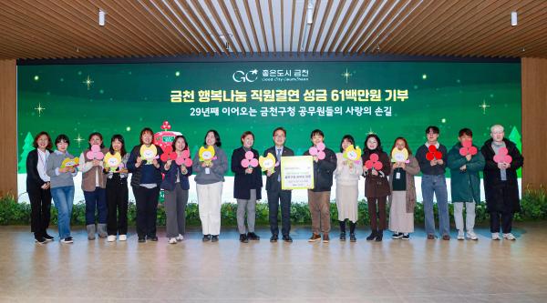 2024년 금천 행복나눔 직원결연 성금 전달식 의 사진3