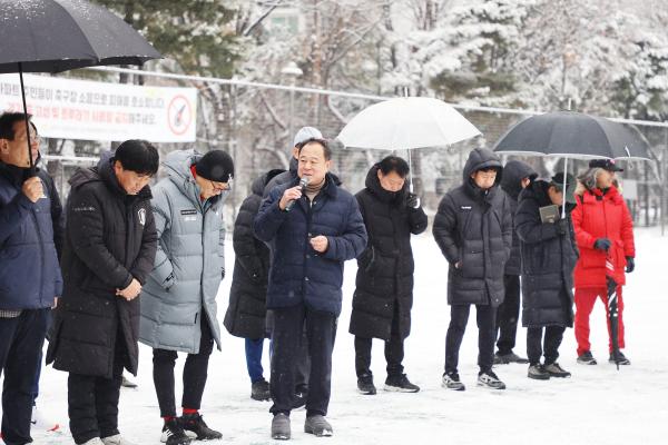 2025 금천구 축구협회 시무식 의 사진33