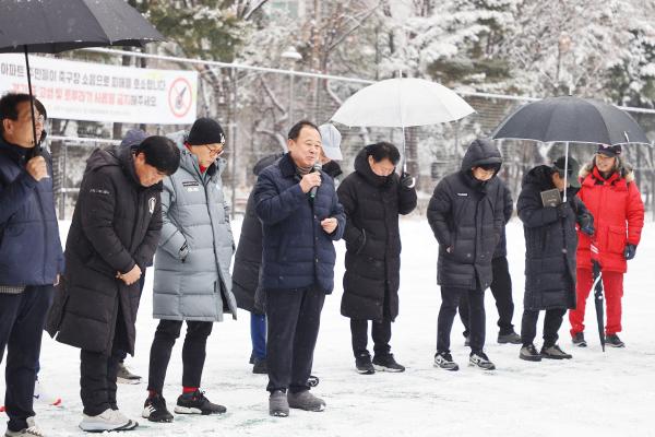 2025 금천구 축구협회 시무식 의 사진34