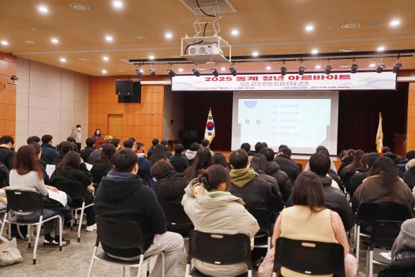 2025년 동계 청년아르바이트 오리엔테이션 의 사진3