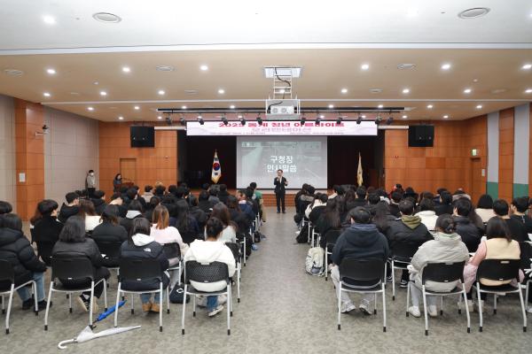 2025년 동계 청년아르바이트 오리엔테이션 의 사진9