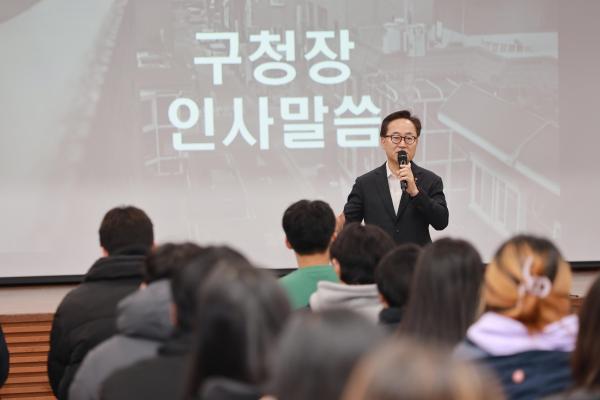 2025년 동계 청년아르바이트 오리엔테이션 의 사진11