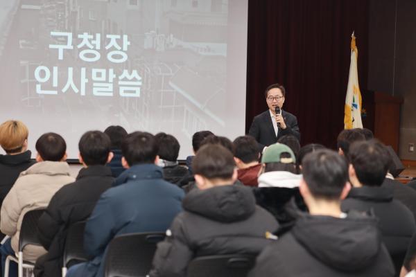 2025년 동계 청년아르바이트 오리엔테이션 의 사진15