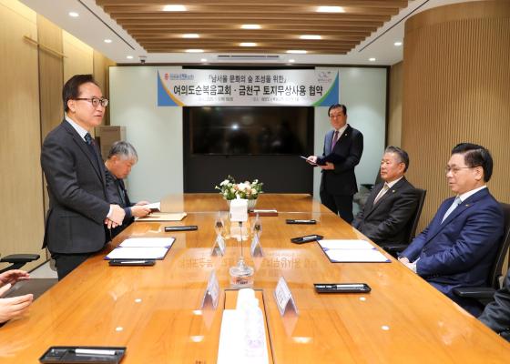 여의도순복음교회 토지무상사용계약체결 협약식 의 사진1