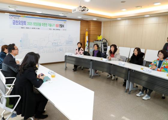 금천요양회 따뜻한 겨울나기 성금 전달식 의 사진5