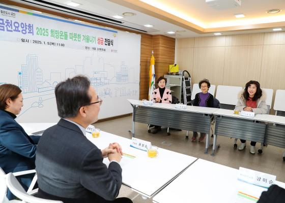 금천요양회 따뜻한 겨울나기 성금 전달식 의 사진6