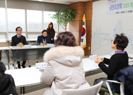 금천요양회 따뜻한 겨울나기 성금 전달식 의 사진10