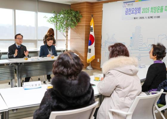 금천요양회 따뜻한 겨울나기 성금 전달식 의 사진11