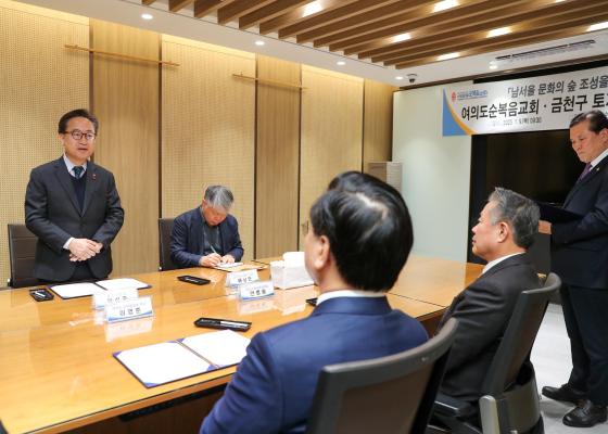 여의도순복음교회 토지무상사용계약체결 협약식 의 사진9