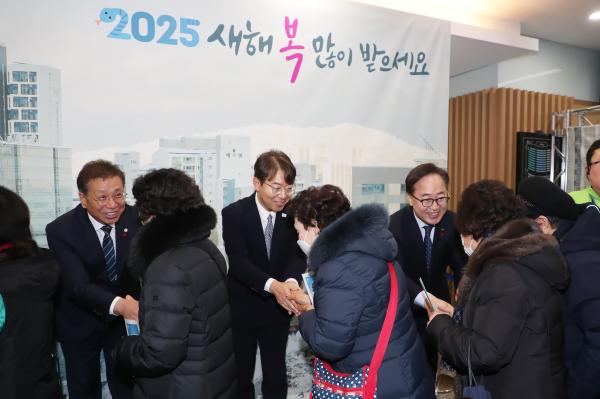 2025년 개청 30주년 새해인사회 의 사진6