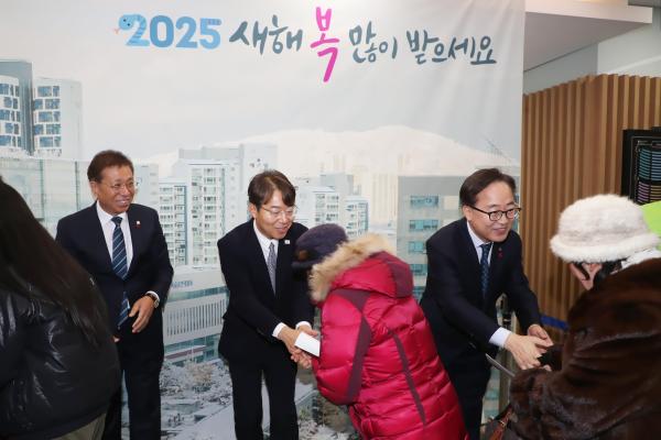2025년 개청 30주년 새해인사회 의 사진7
