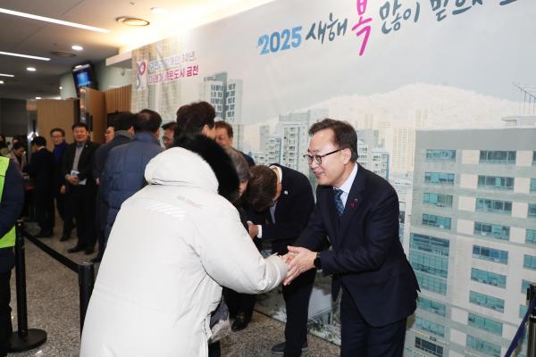 2025년 개청 30주년 새해인사회 의 사진14