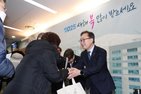 2025년 개청 30주년 새해인사회 의 사진16