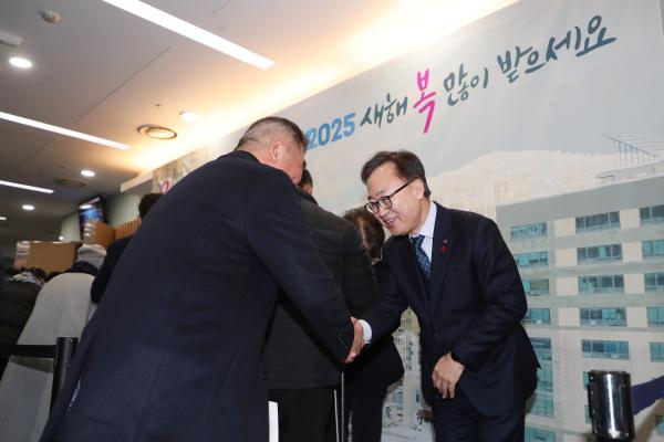 2025년 개청 30주년 새해인사회 의 사진17