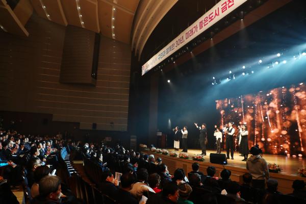 2025년 개청 30주년 새해인사회 의 사진23